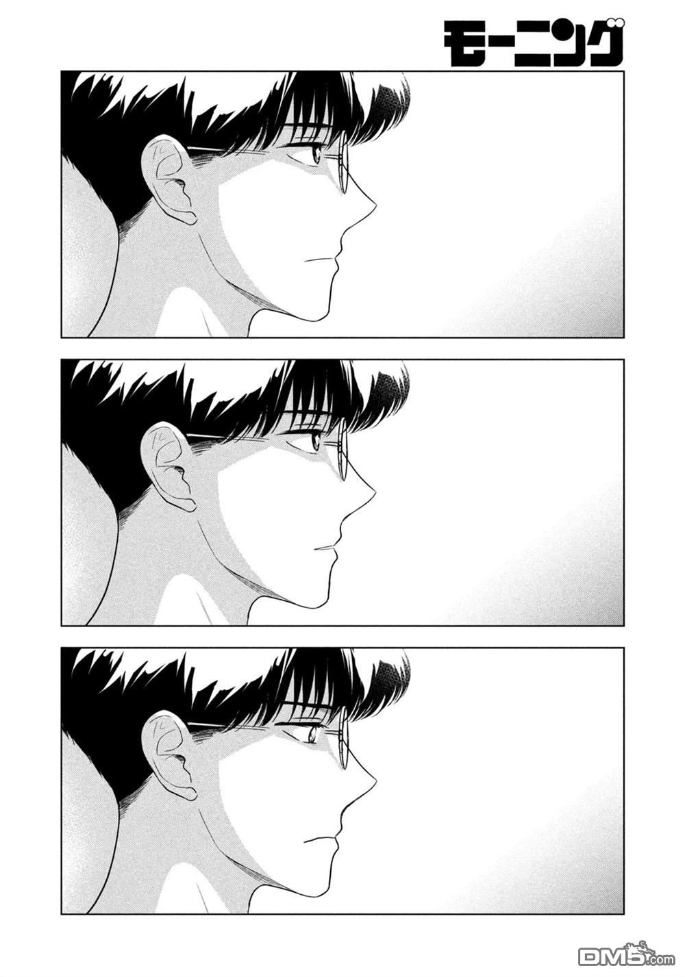 8月31日的长夏 第64话 第9页