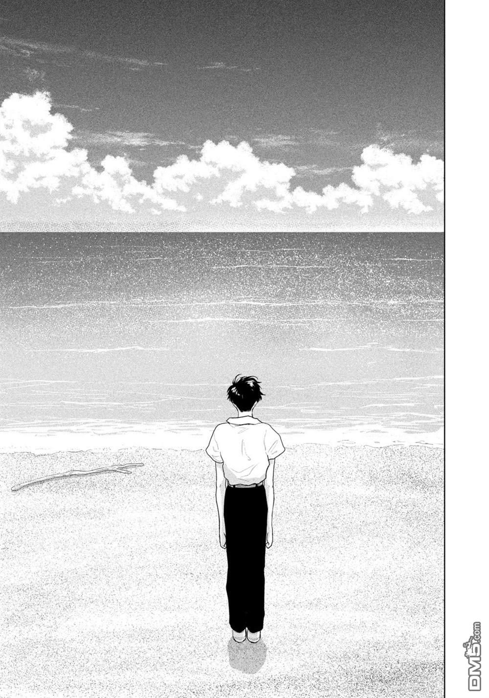 8月31日的长夏 第65话 第3页