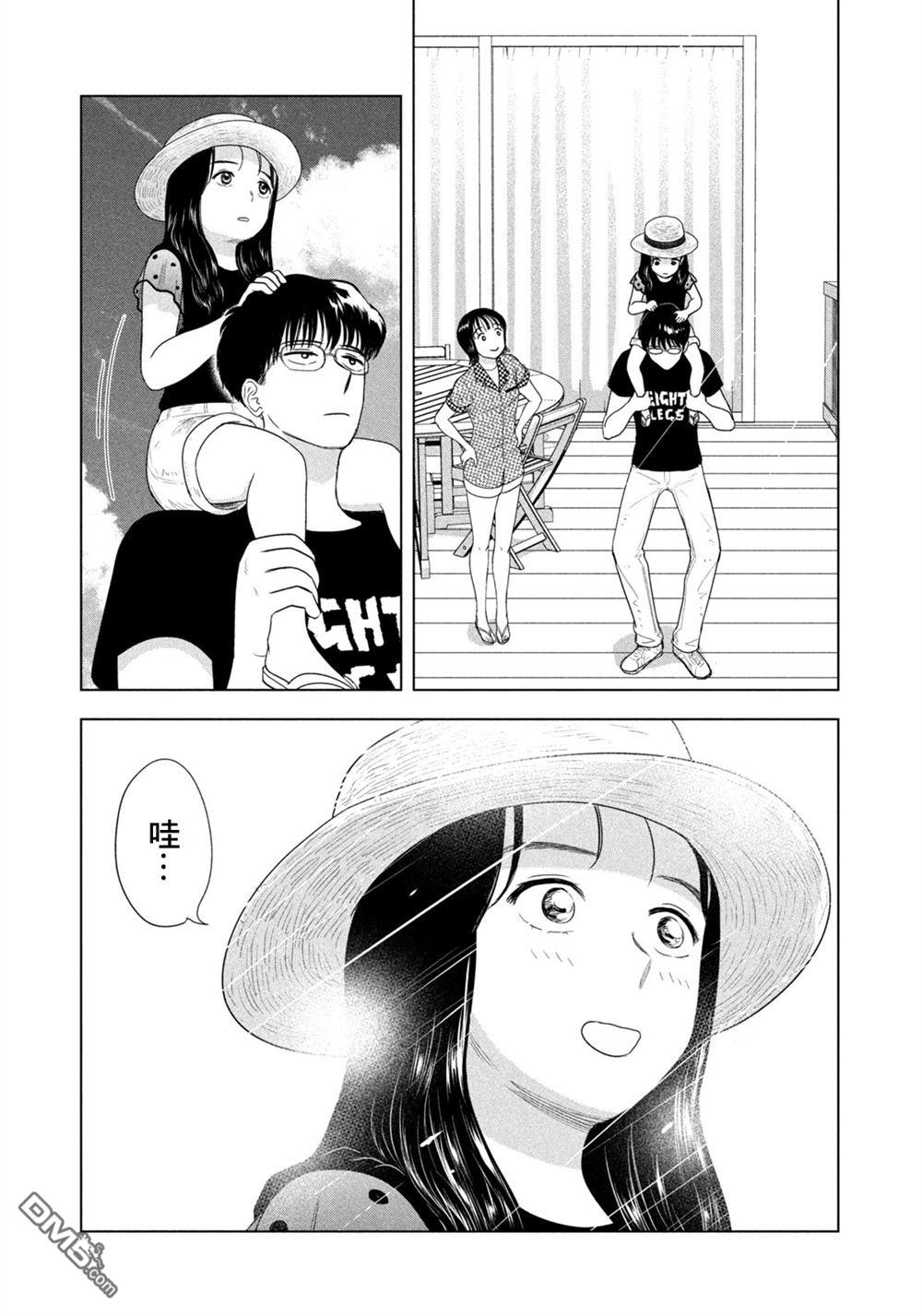 8月31日的长夏 第71话 第19页