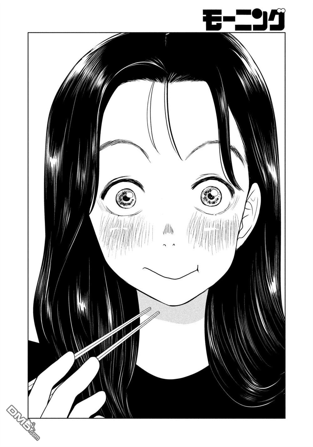 8月31日的长夏 第71话 第4页