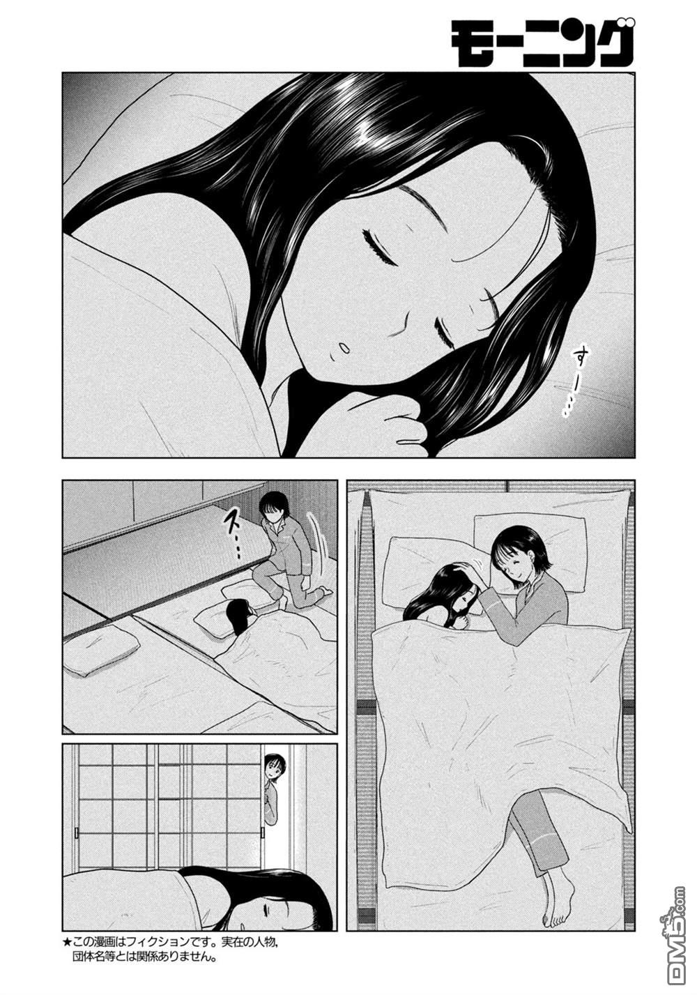 8月31日的长夏 第77话 第2页