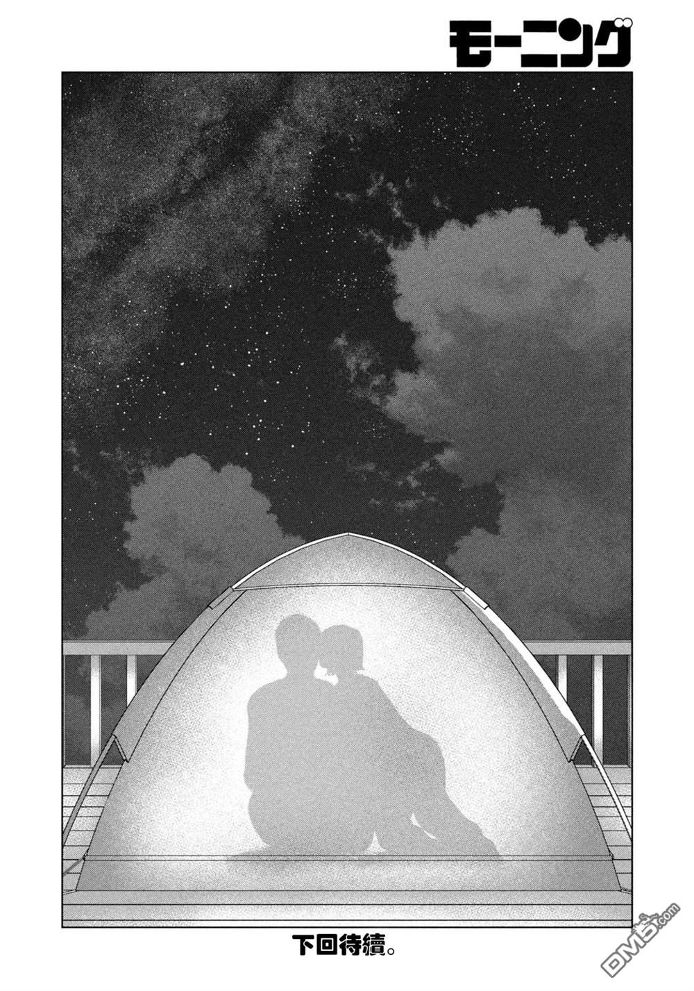 8月31日的长夏 第77话 第20页