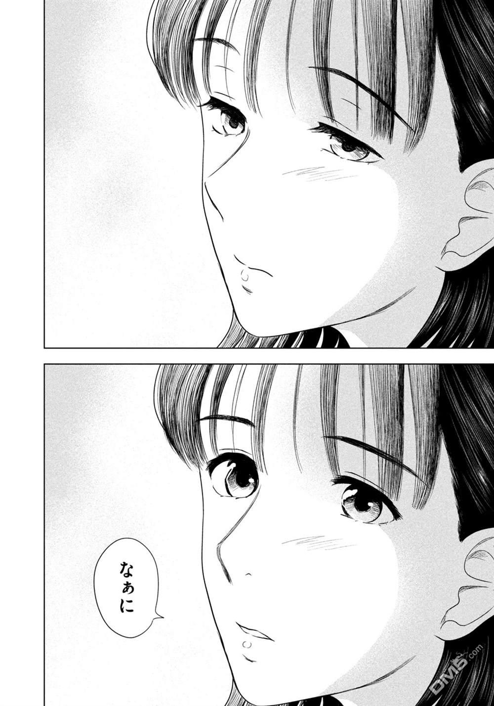 8月31日的长夏 第79话 第17页