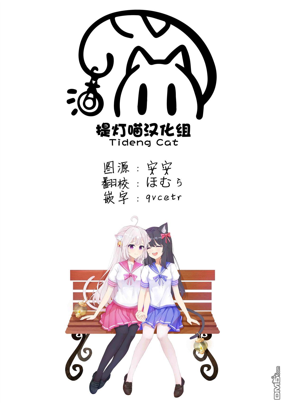 天边的实千果 [番外] 短篇 第21页