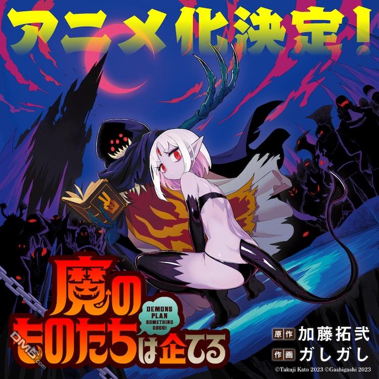 怜罠卿 [番外] 动画化 第1页