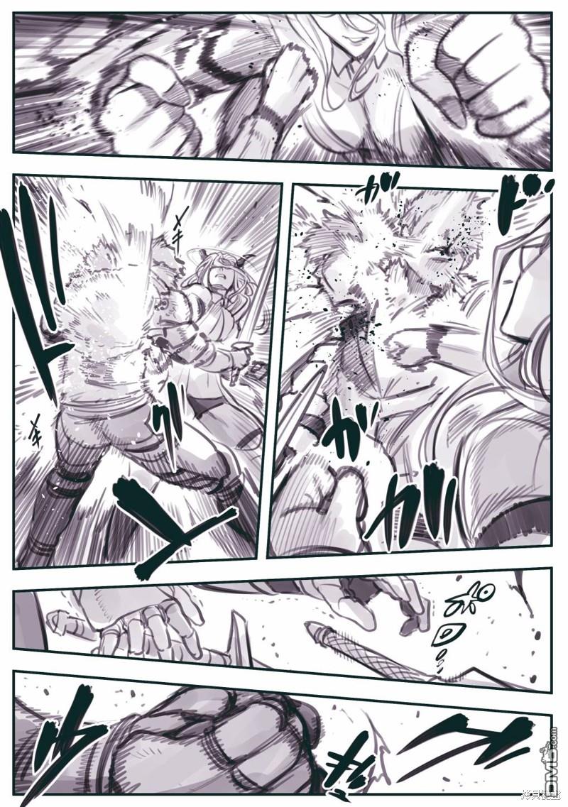 怜罠卿 第43话 第1页