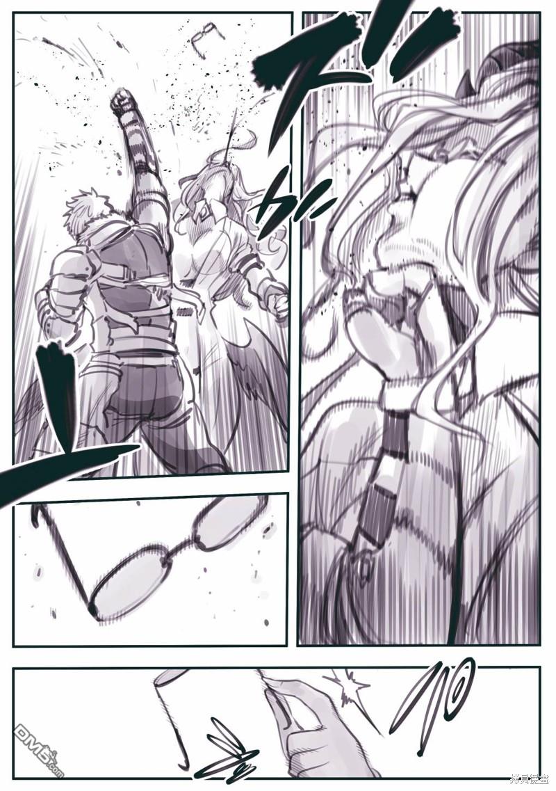 怜罠卿 第43话 第2页