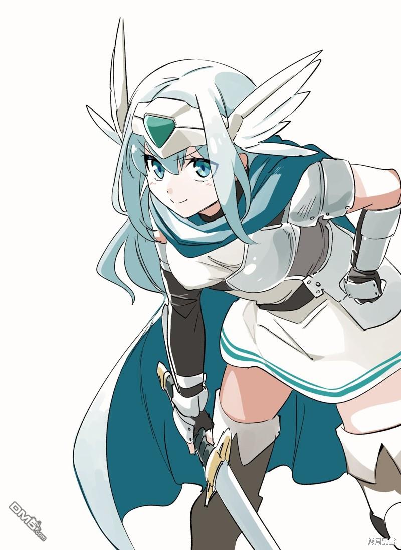 怜罠卿 第44话 第12页