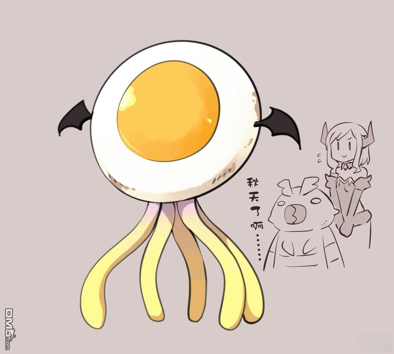怜罠卿 第79话 第3页