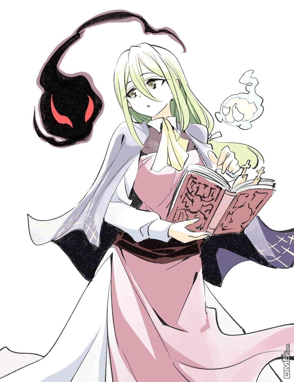 怜罠卿 第79话 第9页