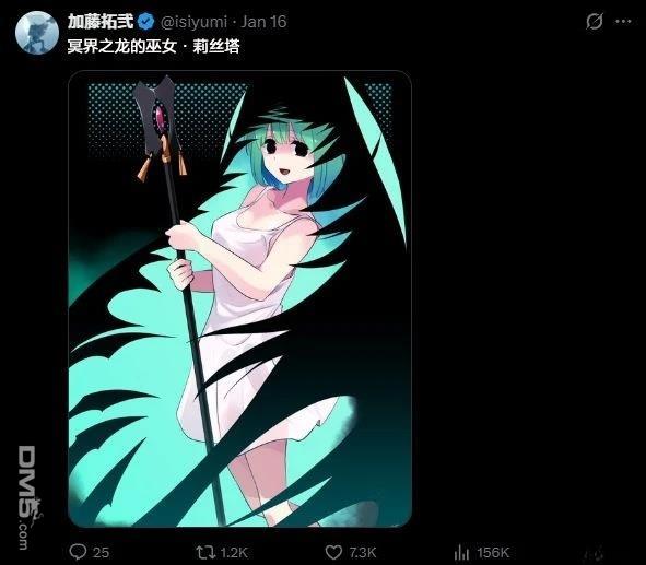 怜罠卿 第83话 第2页