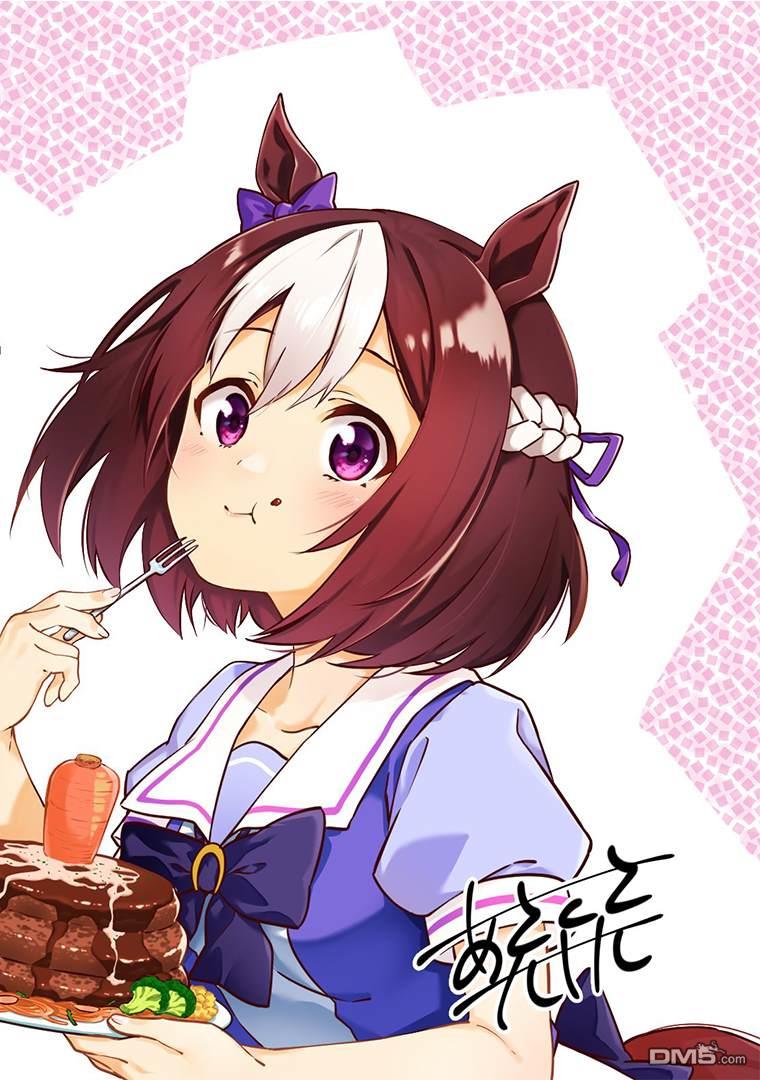赛马娘：马娘饭 [番外] 短篇 第1页