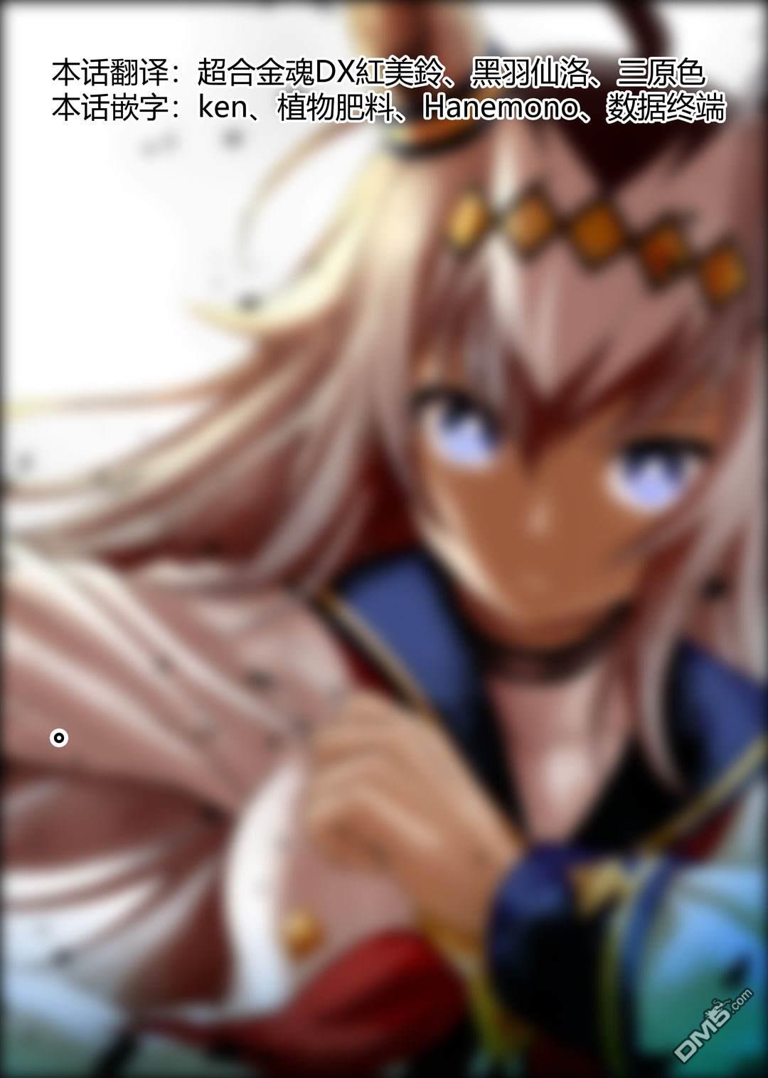 赛马娘：马娘饭 [番外] 短篇 第22页