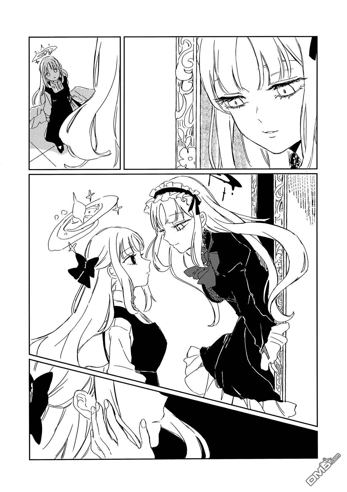 晚花 [番外] 全一卷 第15页