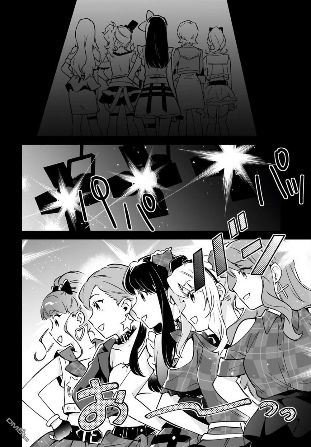 青春期笨蛋不做姐控俏偶像的梦 第1话 第3页