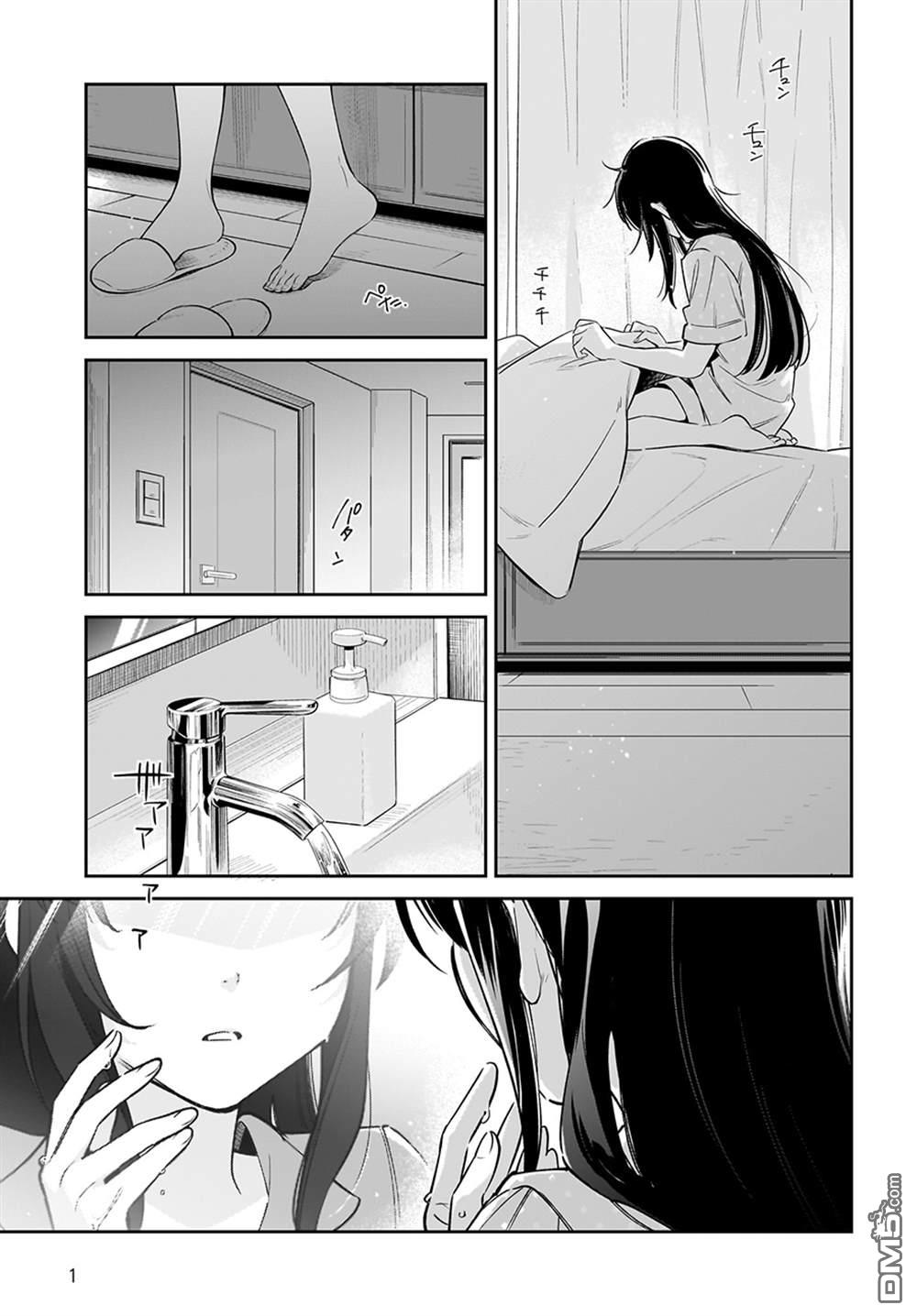 青春期笨蛋不做姐控俏偶像的梦 第2话 第1页