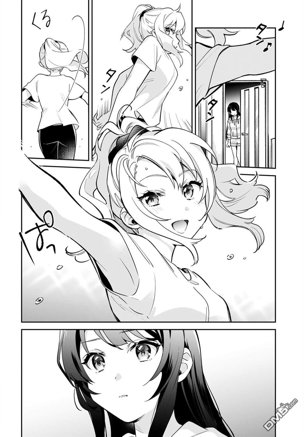 青春期笨蛋不做姐控俏偶像的梦 第3话 第2页