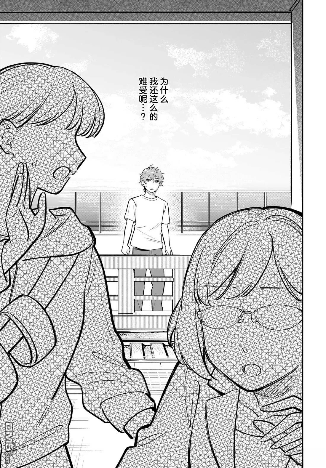 青春期笨蛋不做姐控俏偶像的梦 第4话 第16页