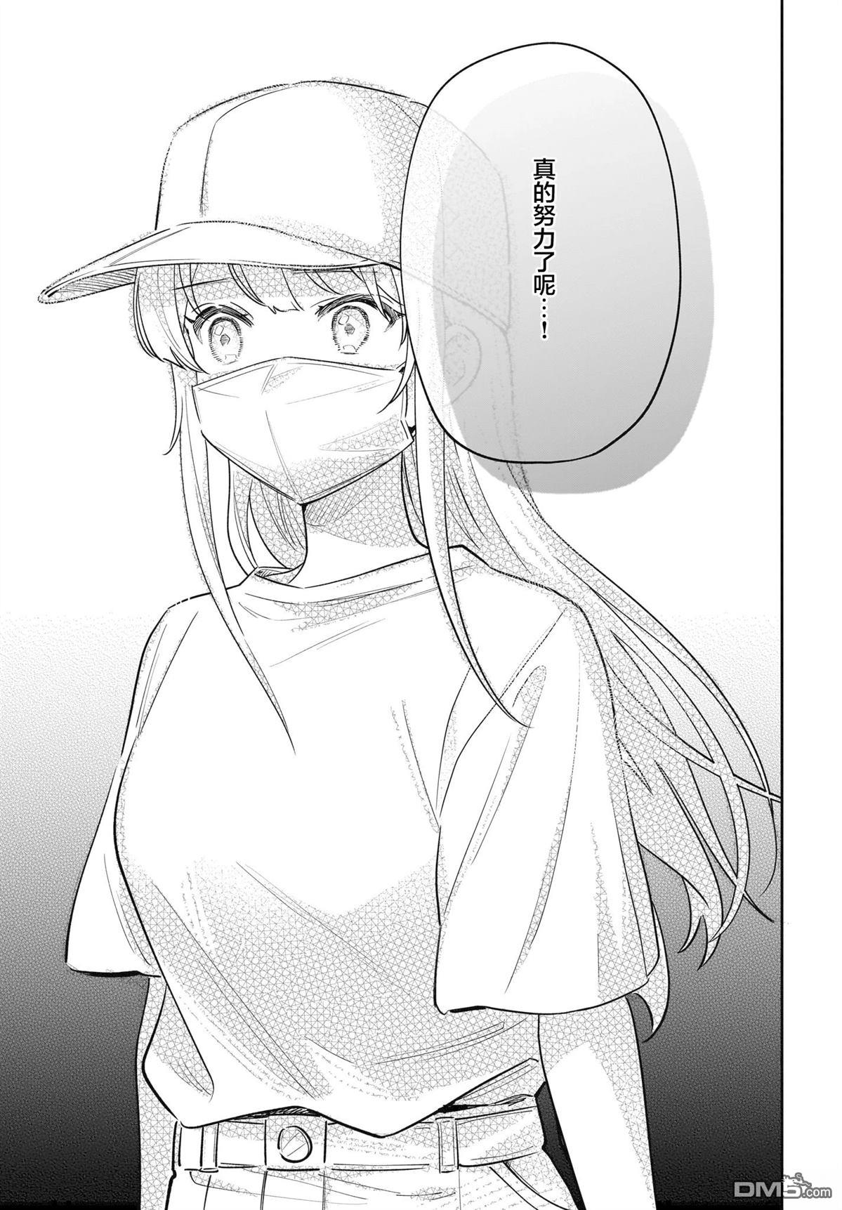 青春期笨蛋不做姐控俏偶像的梦 第7话 第25页