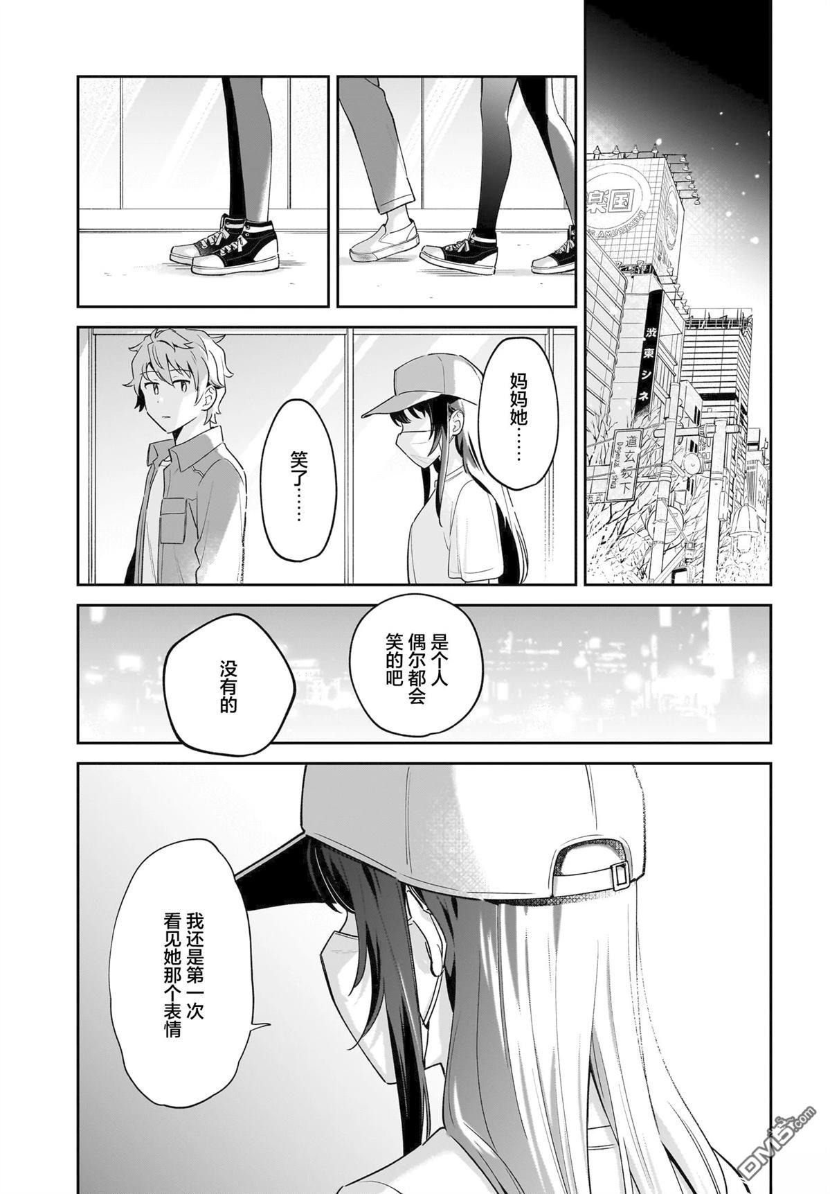青春期笨蛋不做姐控俏偶像的梦 第7话 第27页