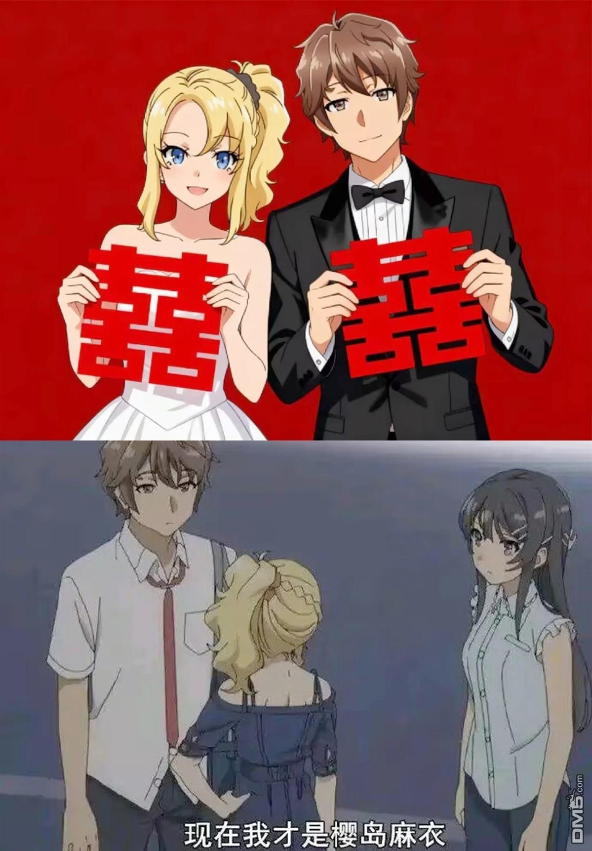 青春期笨蛋不做姐控俏偶像的梦 第7话 第31页