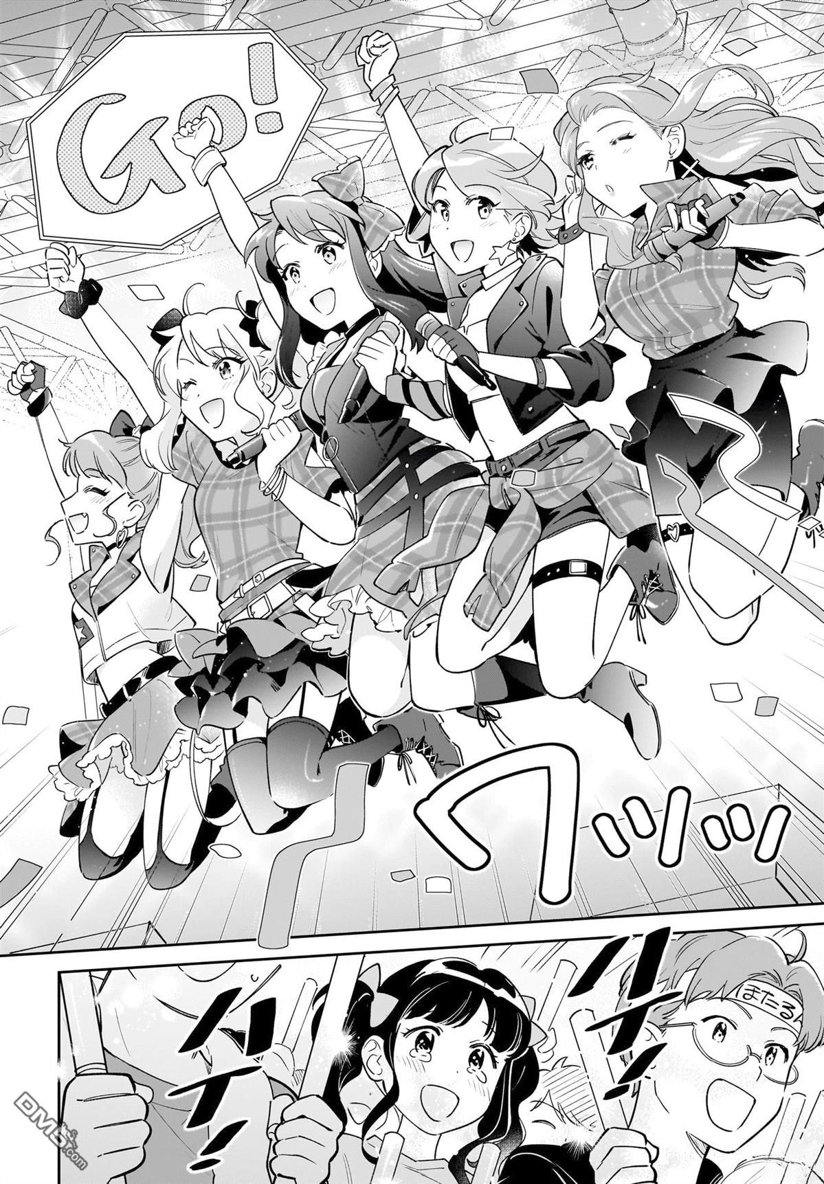青春期笨蛋不做姐控俏偶像的梦 第7话 第8页