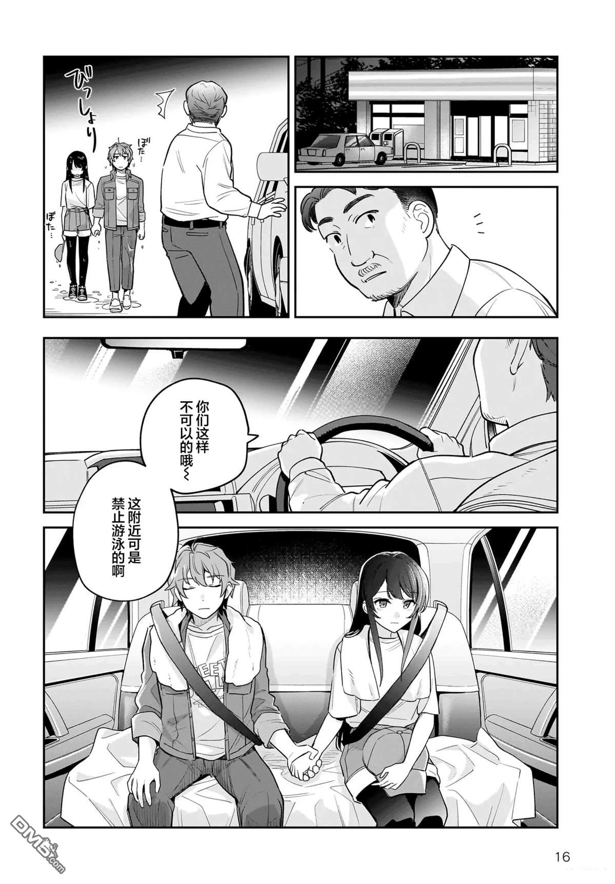 青春期笨蛋不做姐控俏偶像的梦 第8话 第16页