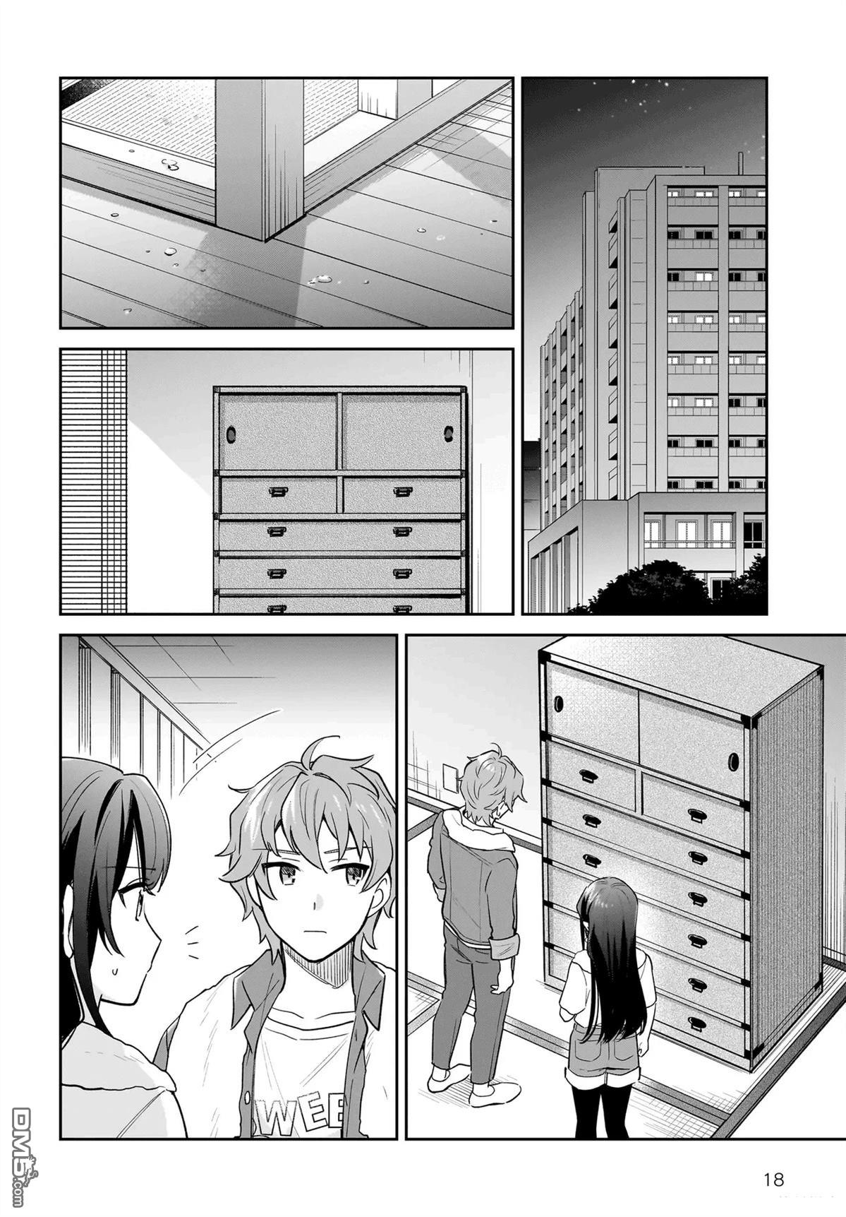青春期笨蛋不做姐控俏偶像的梦 第8话 第18页