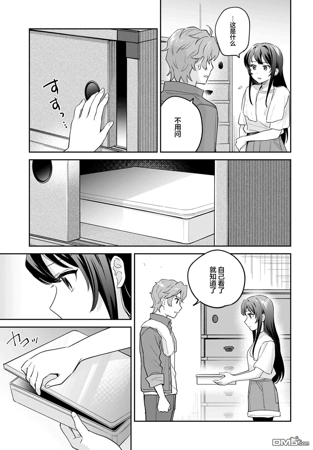 青春期笨蛋不做姐控俏偶像的梦 第8话 第19页