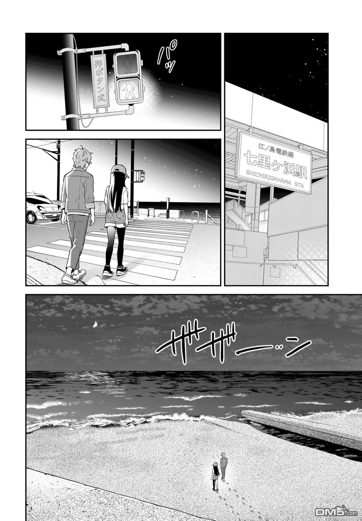 青春期笨蛋不做姐控俏偶像的梦 第8话 第4页