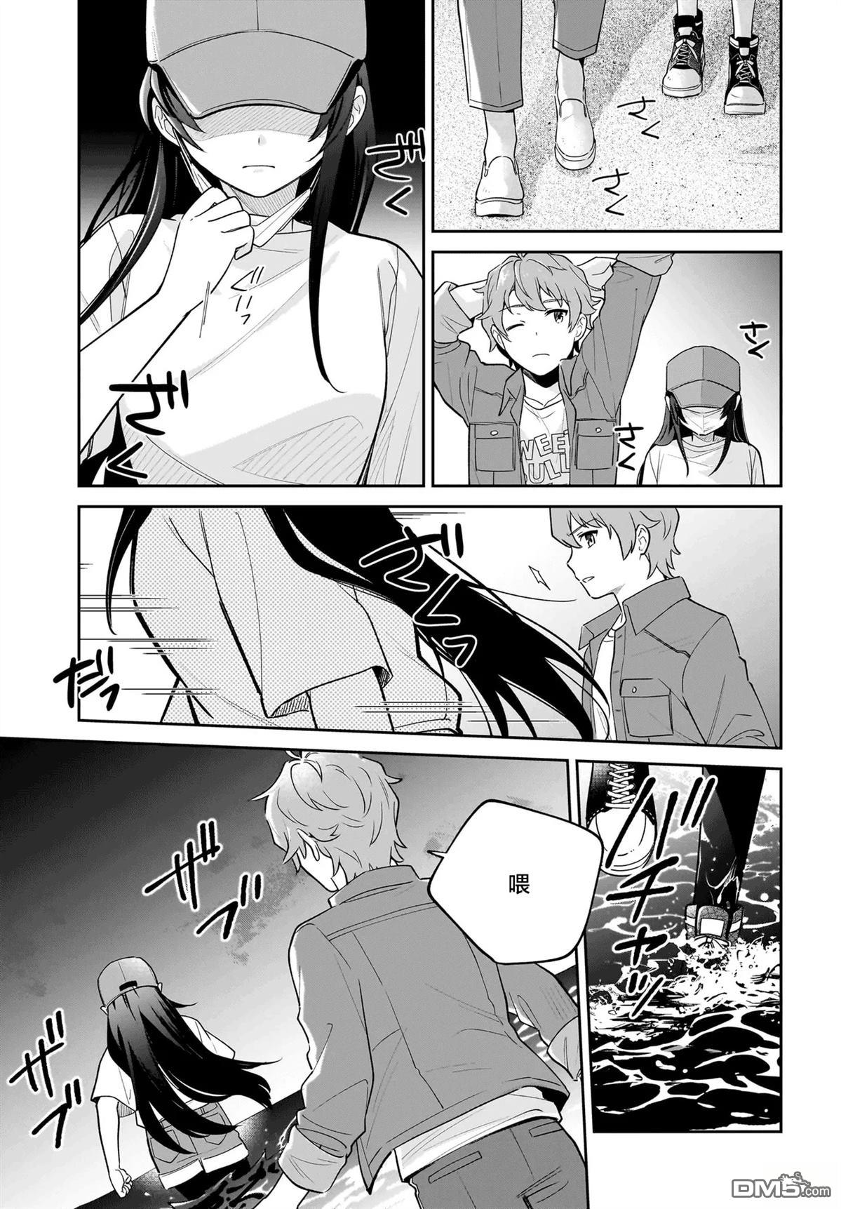 青春期笨蛋不做姐控俏偶像的梦 第8话 第5页