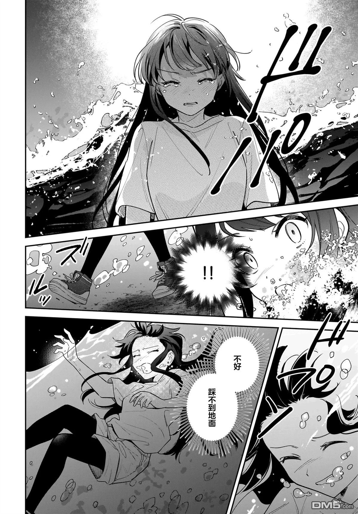 青春期笨蛋不做姐控俏偶像的梦 第8话 第8页