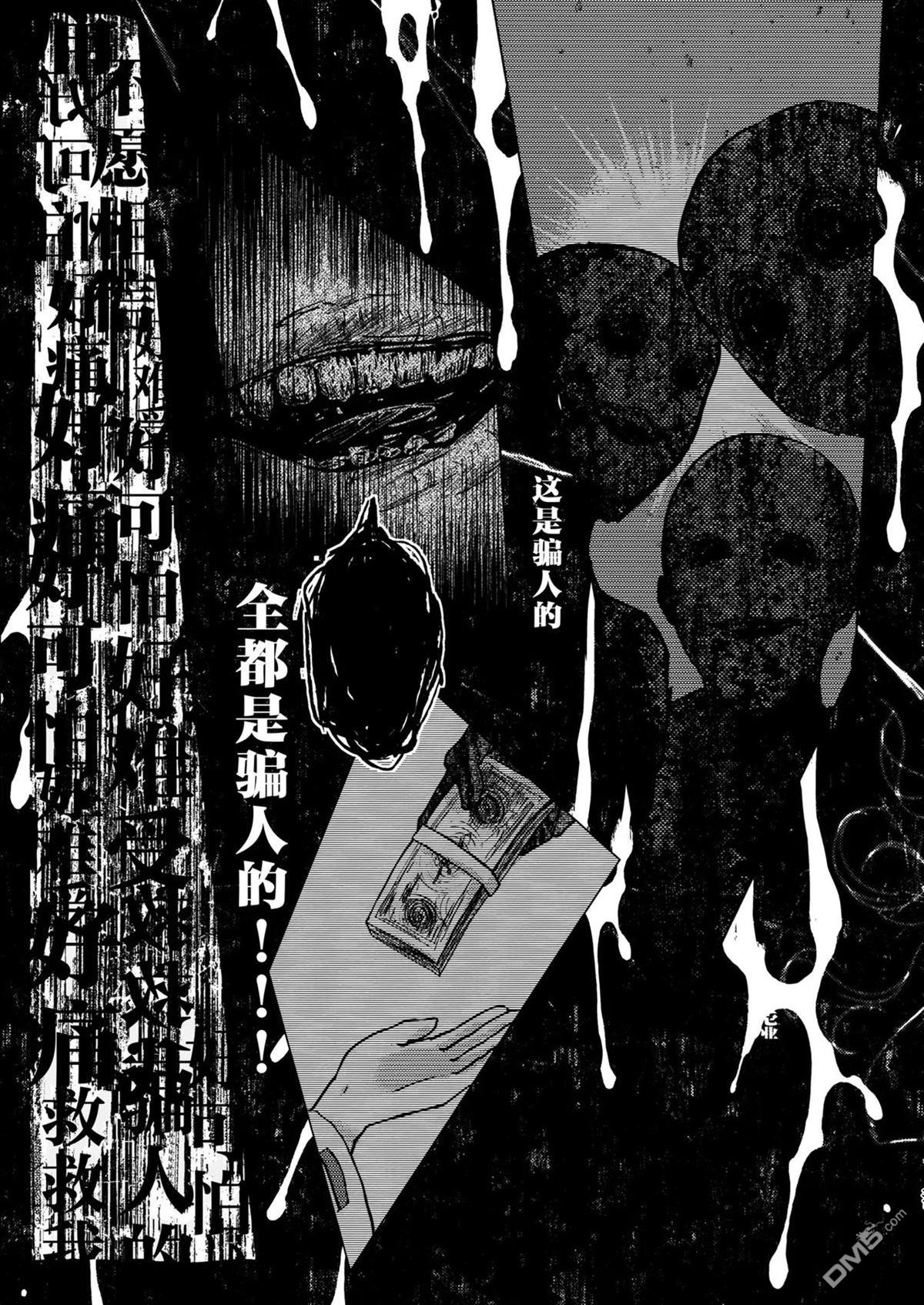 沉船 [番外] 短篇 第30页