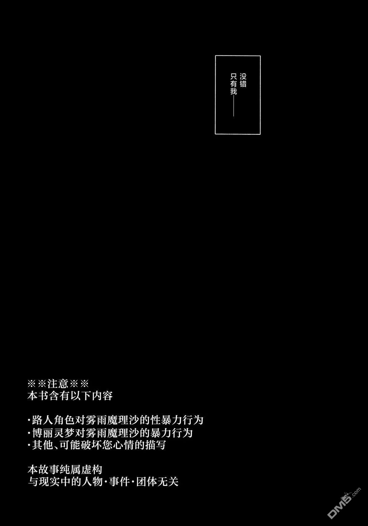 沉船 [番外] 短篇 第5页