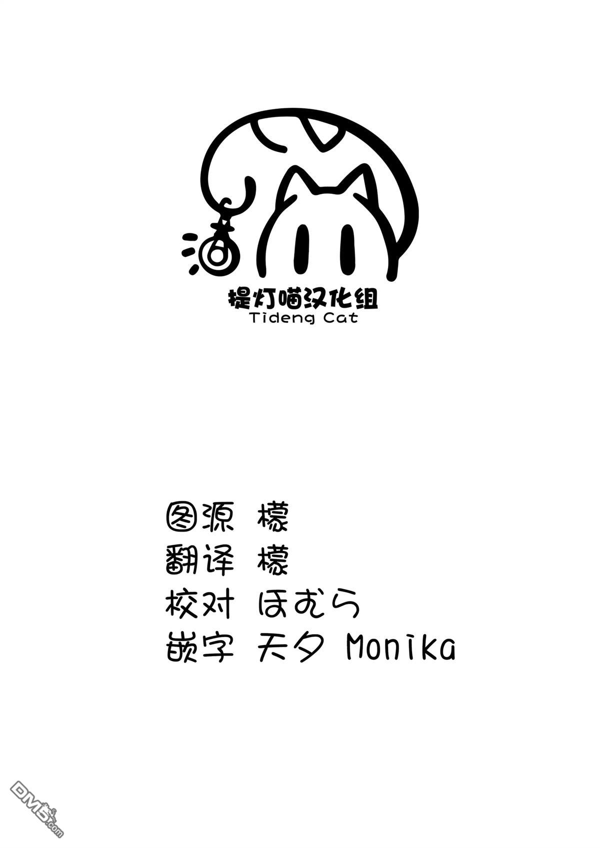 链金术师的纯手工制作～明明只是在办跳蚤市场却被当成了传说～ 第1话 第31页