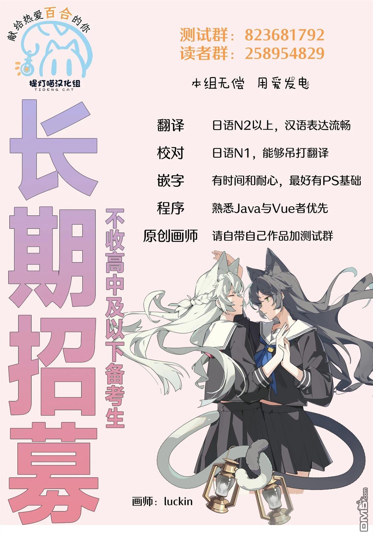 链金术师的纯手工制作～明明只是在办跳蚤市场却被当成了传说～ 第1话 第34页