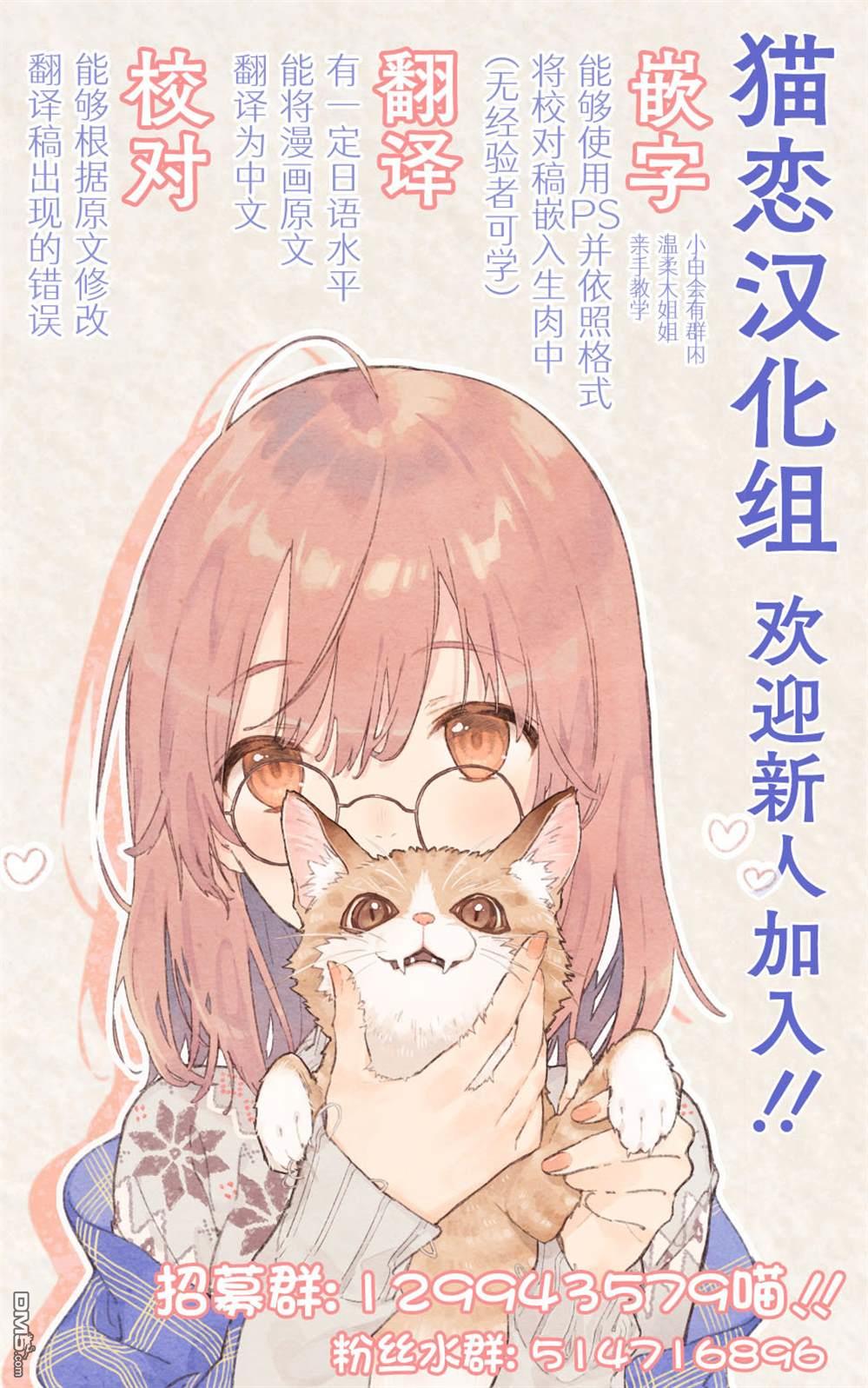 穿越回十年前救下青梅竹马大小姐后她成了我的未婚妻 第6话 第23页