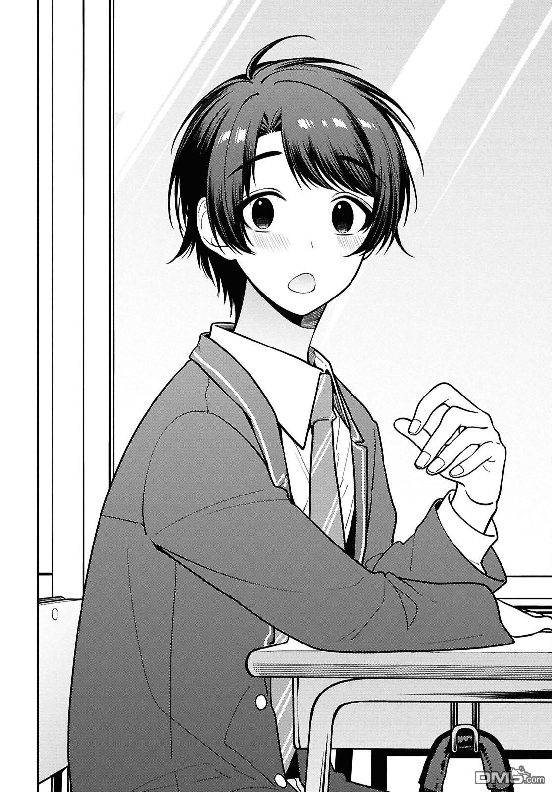 邻座的不良少女清水同学染黑了头发 第11话 第26页