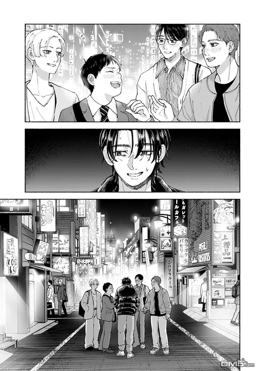晚安，迷途羔羊 第1话 第22页
