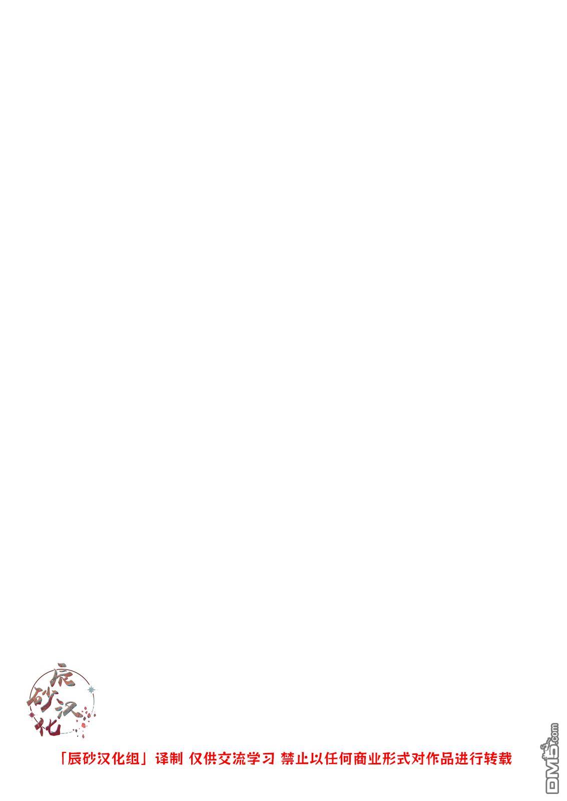 诡谲画 第1话 第2页