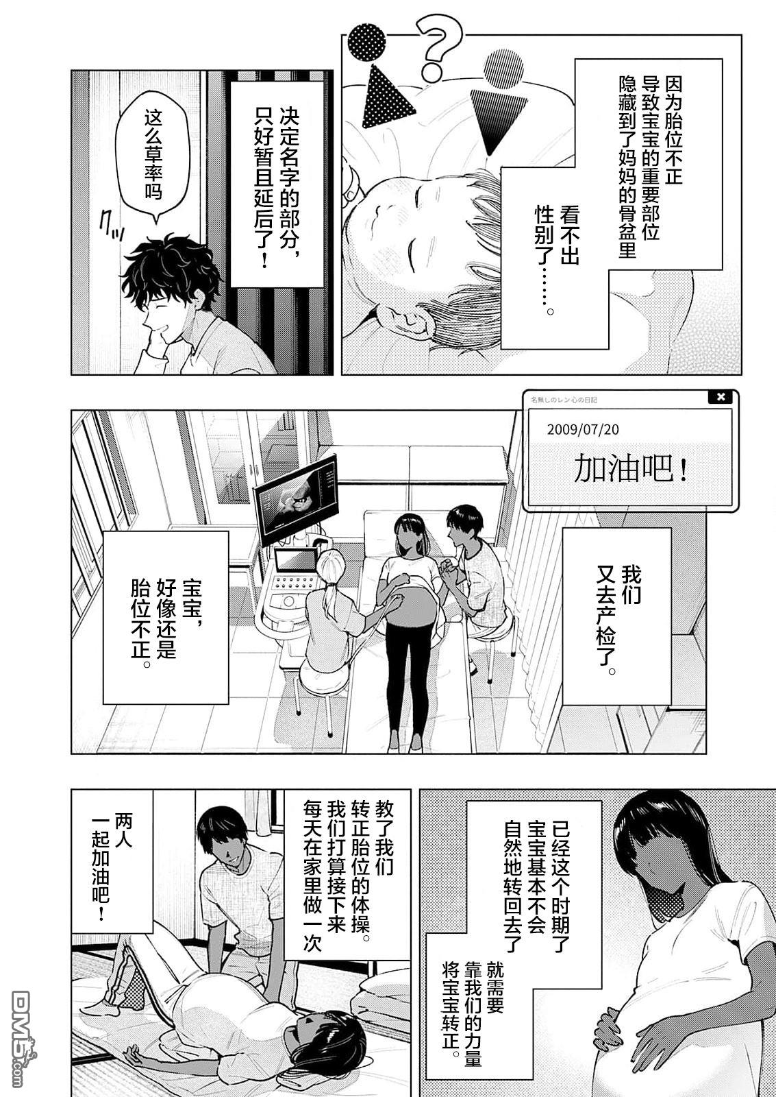 诡谲画 第1话 第26页