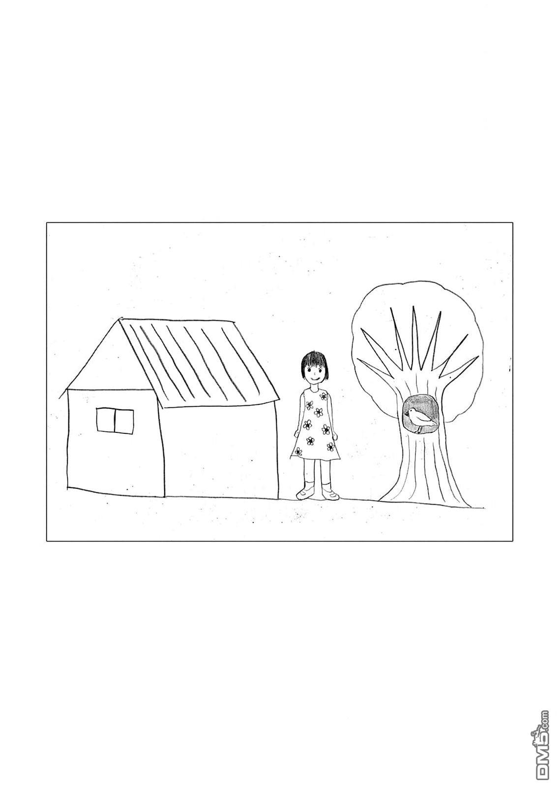 诡谲画 第1话 第4页