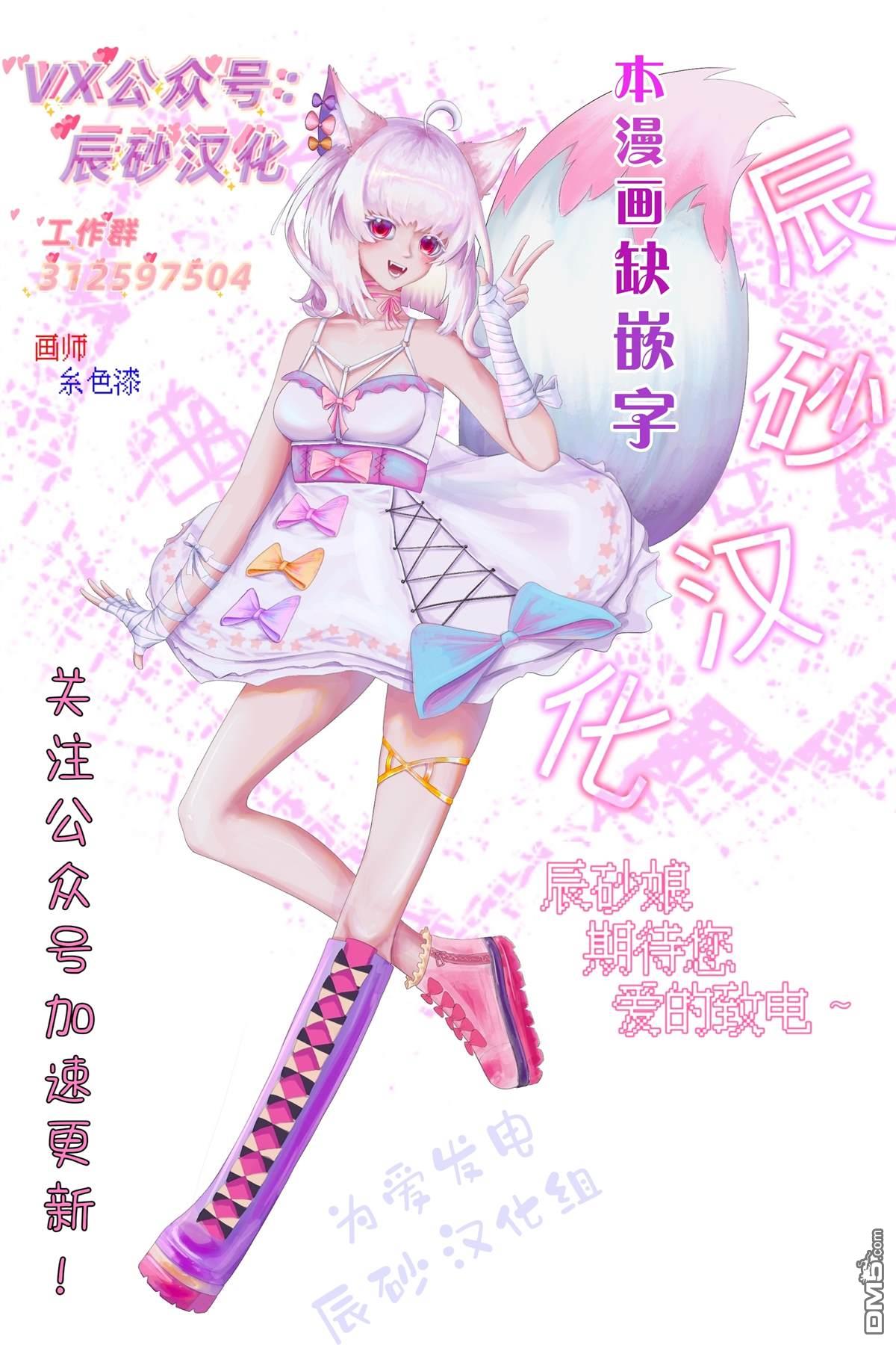 诡谲画 第2话 第40页