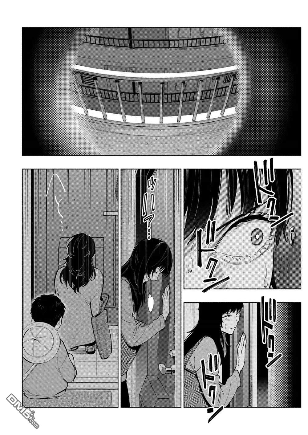 诡谲画 第9话 第12页