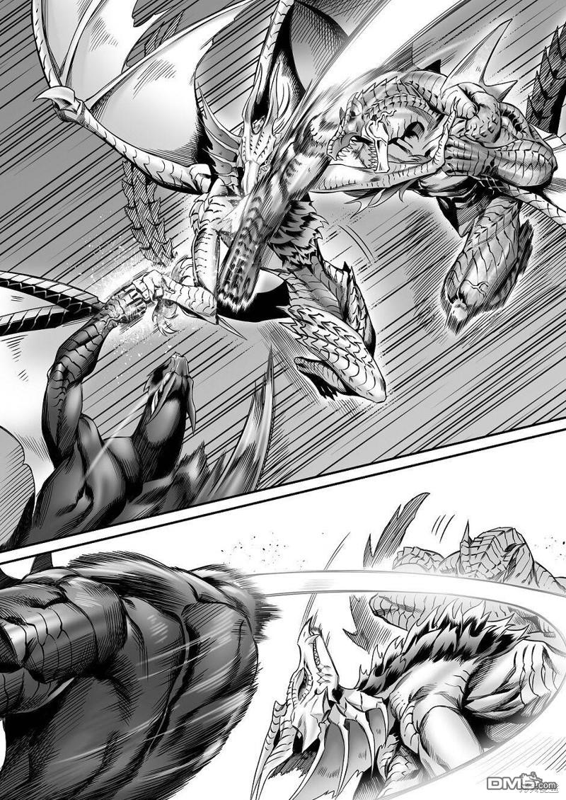 元气爆鳞龙 [番外] 魔物猎人掘起破晓篇 第8页