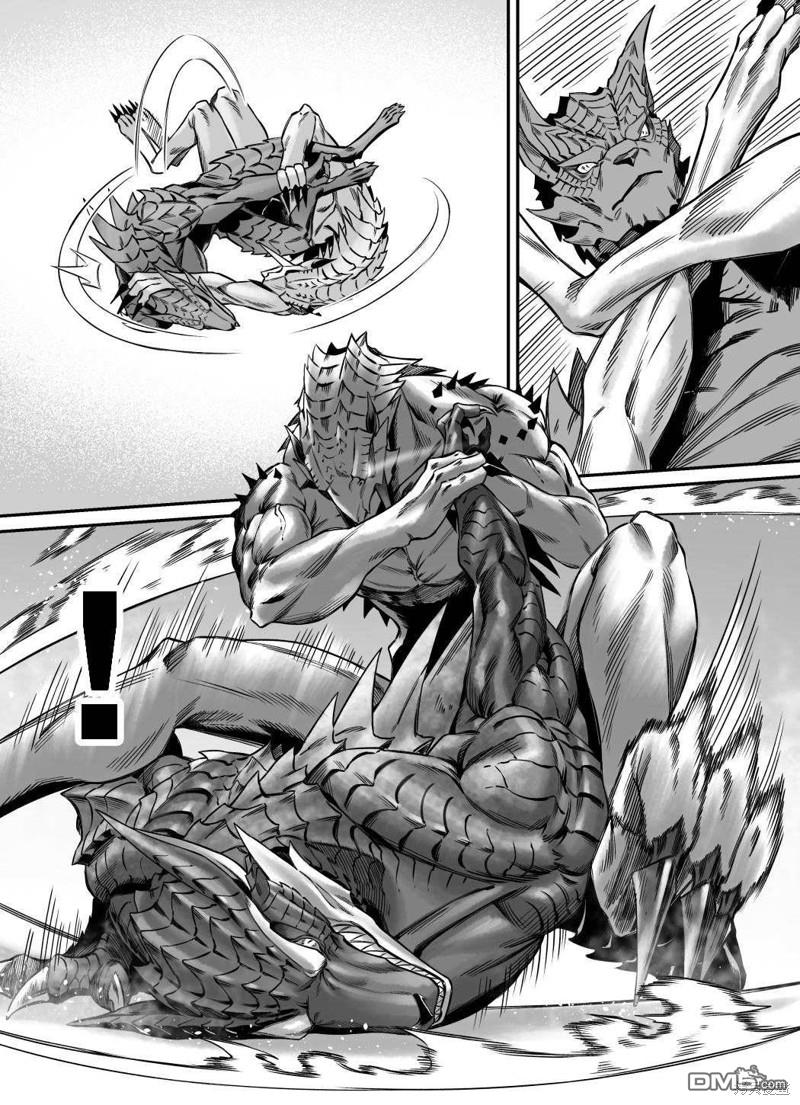 元气爆鳞龙 [番外] 魔物猎人破晓北军篇 第13页