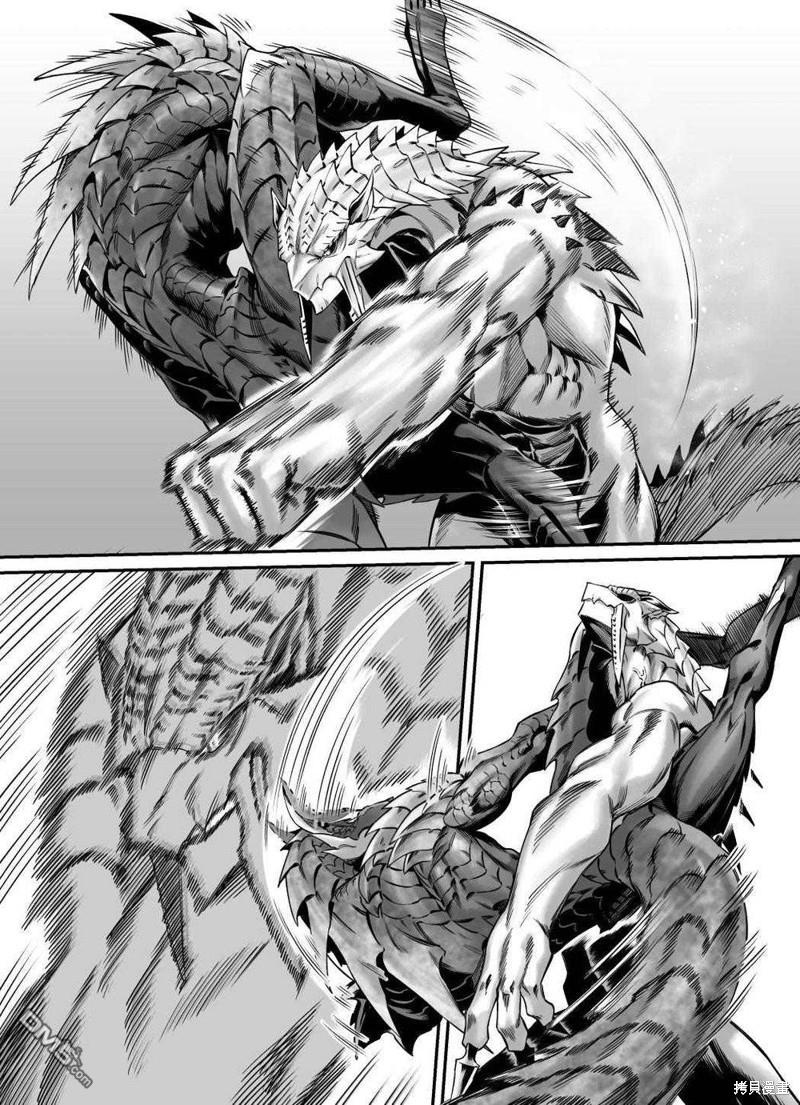元气爆鳞龙 [番外] 魔物猎人破晓北军篇 第7页