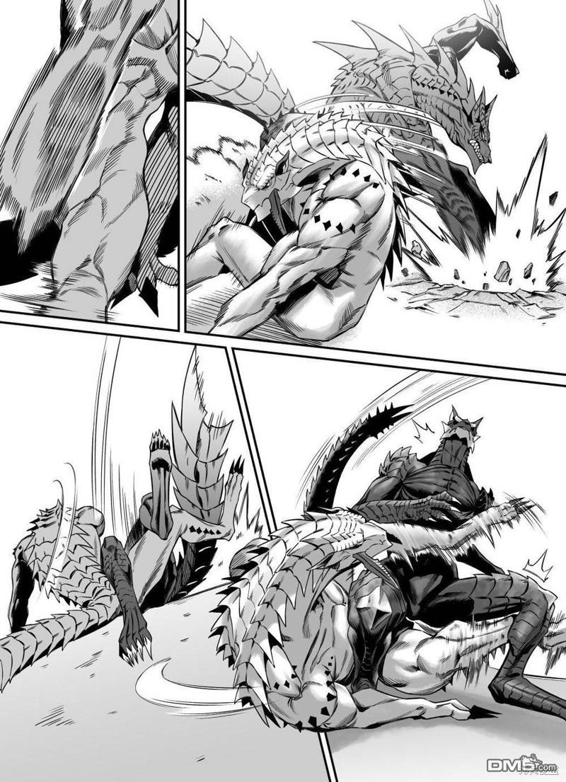 元气爆鳞龙 [番外] 魔物猎人破晓北军篇 第9页