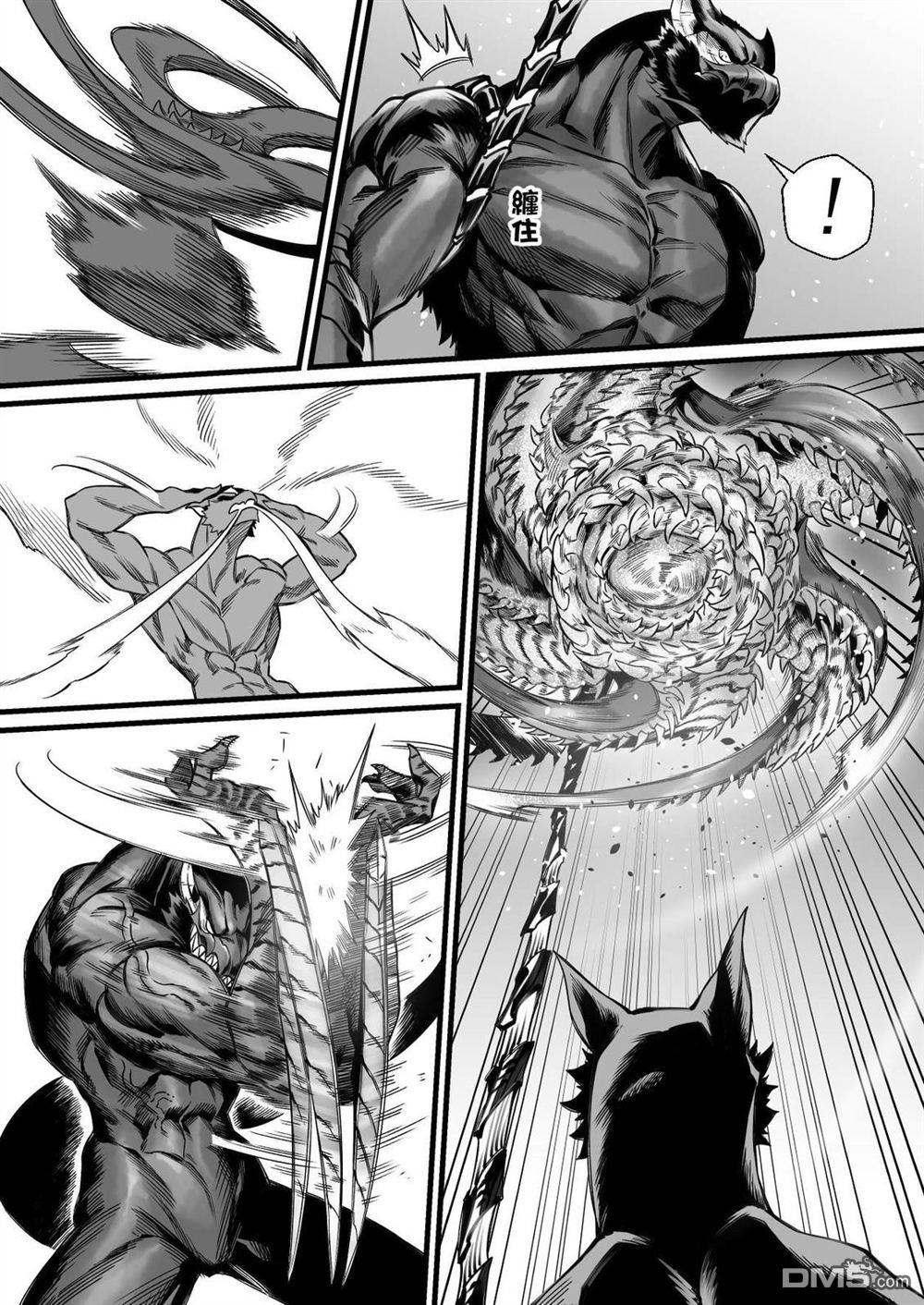 元气爆鳞龙 [番外] 荒野篇 第25页