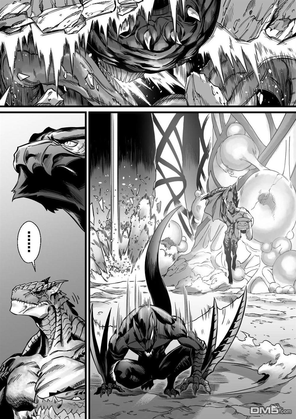 元气爆鳞龙 [番外] 荒野篇 第28页